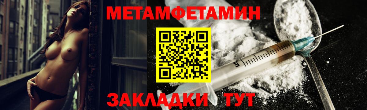 Амфетамин VHQ  АМФ  Прокопьевск  Вход с VPN  Amphetamine 
