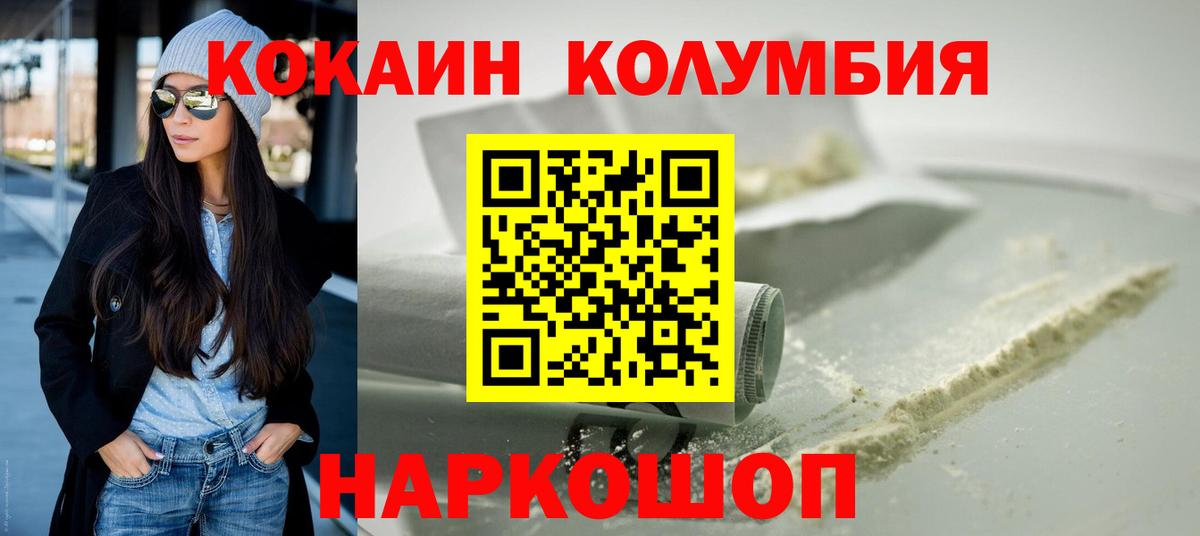 COCAIN VHQ Прокопьевск