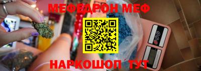 мяу мяу мука Будённовск