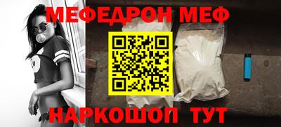 прущая мука Бузулук
