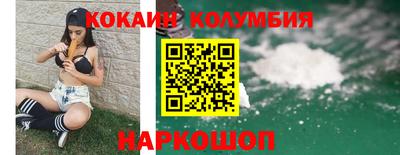 мяу мяу мука Будённовск