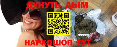 прущие грибы Бугуруслан