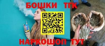 прущие грибы Бугуруслан