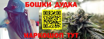 прущие грибы Бугуруслан