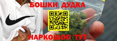 прущая мука Бузулук