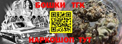 прущие грибы Бугуруслан