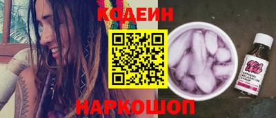 мяу мяу мука Будённовск