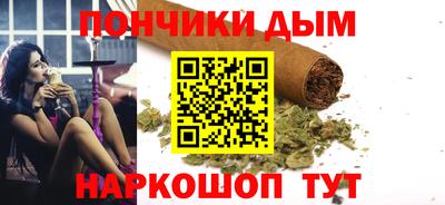 мяу мяу мука Будённовск