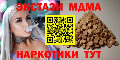 мяу мяу мука Будённовск