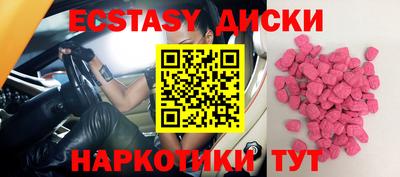 прущие грибы Бугуруслан