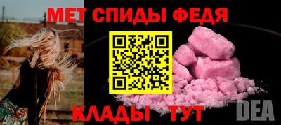 мяу мяу мука Будённовск