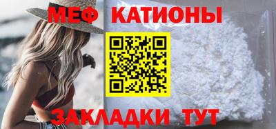 мяу мяу мука Будённовск
