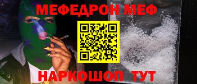 прущие грибы Бугуруслан
