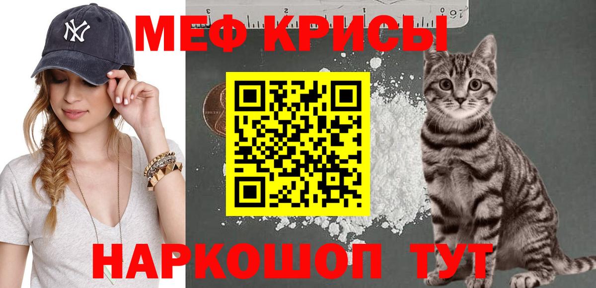 Мефедрон 4 MMC  МЯУ-МЯУ  Вход с VPN  Прокопьевск  Меф VHQ 