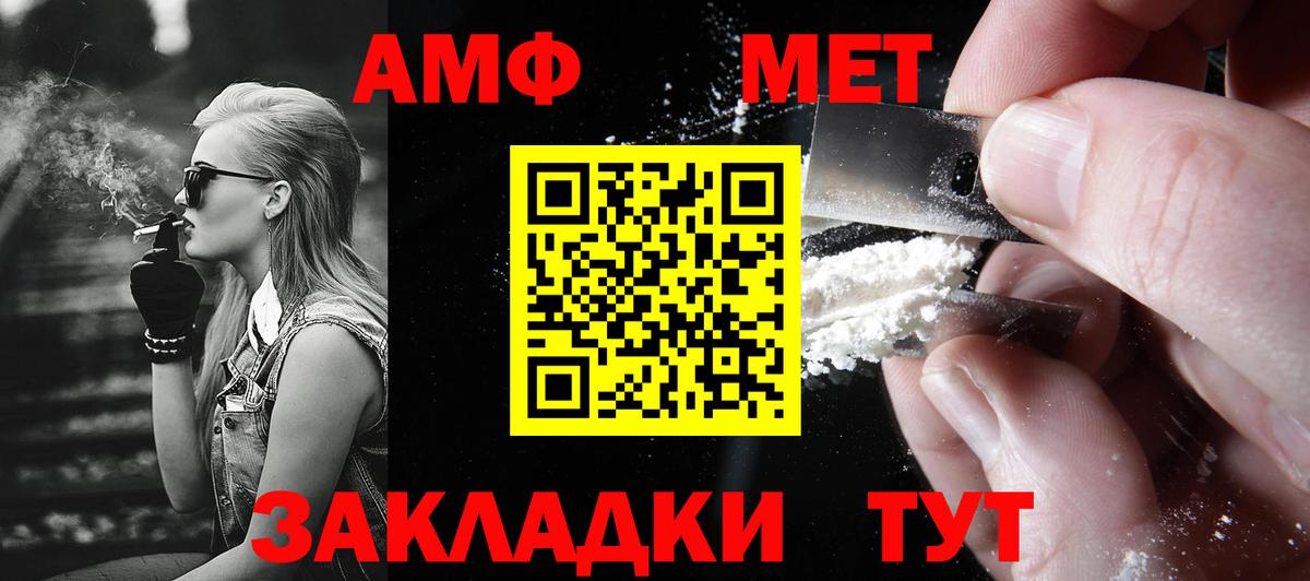 Метамфетамин Декстрометамфетамин 99.9% Прокопьевск