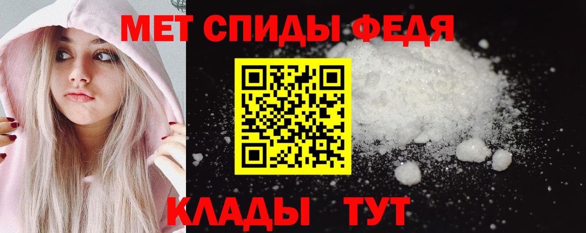 Прокопьевск  МЕТАМФЕТАМИН мет  Вход с VPN 