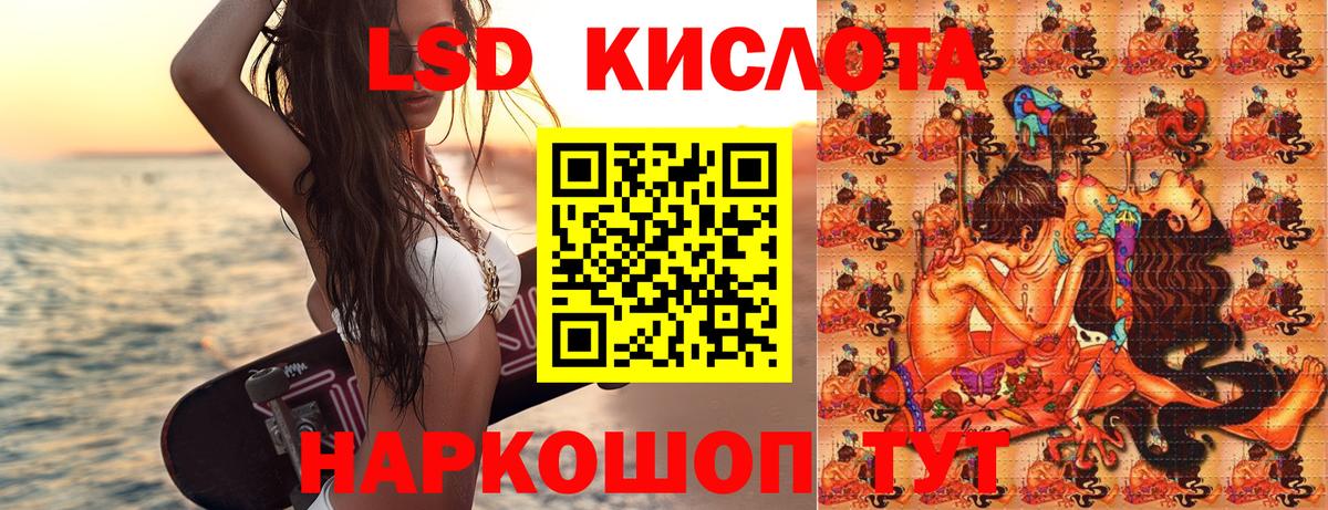 Прокопьевск  наркота  Вход с VPN  Наркотические марки 1500мкг 